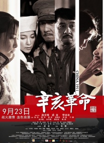 国产激情视频在线观看